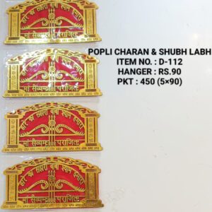 CHARAN & SHUBH LABH D-112