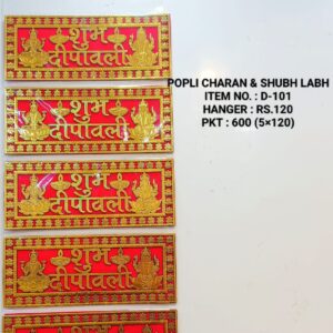 CHARAN & SHUBH LABH D-101