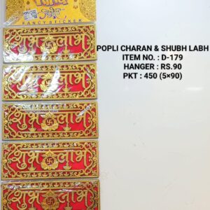 CHARAN & SHUBH LABH D-179