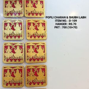 CHARAN & SHUBH LABH D-109