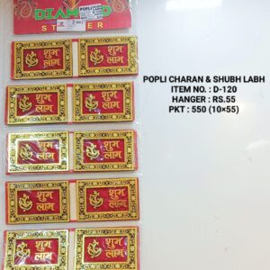 CHARAN & SHUBH LABH D-120