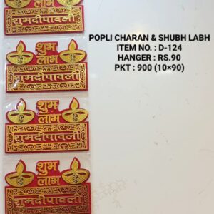 CHARAN & SHUBH LABH D-124