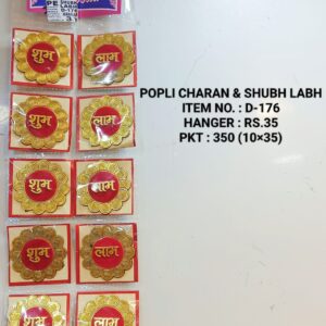 CHARAN & SHUBH LABH D-176