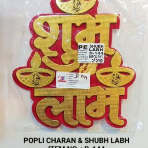 CHARAN & SHUBH LABH D-144