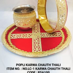 NO. LC-1 KARWA CHAUTH THALI