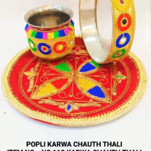 NO.110 SHEESHA KARWA CHAUTH THALI