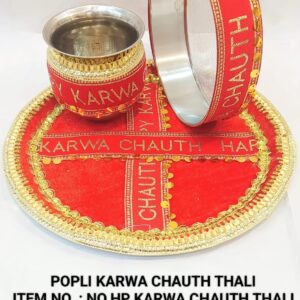 NO.HP KARWA CHAUTH THALI SET
