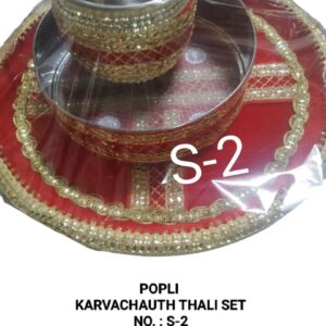 KARWA CHAUTH THALI SET NO. S-2