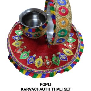 KARWA CHAUTH THALI SET No.101