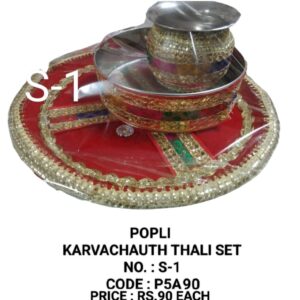 NO. S-1 KARWA CHAUTH THALI SET
