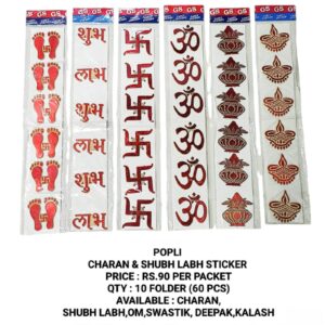 1/6 PLAIN CHARAN STICKER