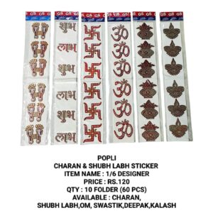 1/6 DESIGNER OM STICKER