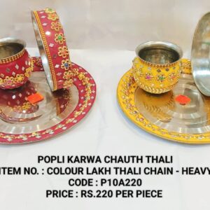 KARWA CHAUTH THALI COLOURLAKH THALI CHAIN -HEAVY