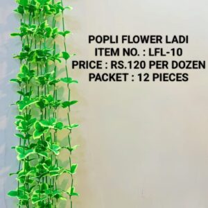 FLOWER LADI : LFL-10