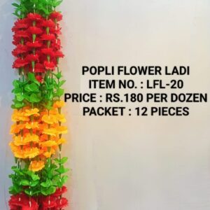 FLOWER LADI : LFL-20