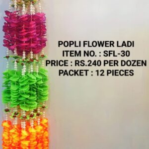 FLOWER LADI : SFL-30