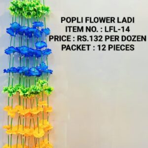 FLOWER LADI : LFL-14
