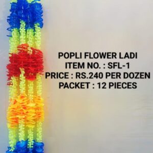 FLOWER LADI : SFL-1