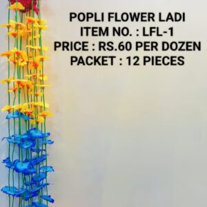 FLOWER LADI : LFL-1