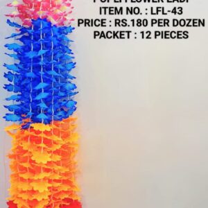 FLOWER LADI : LFL-43