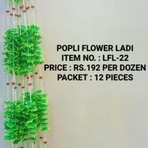 FLOWER LADI : LFL-22