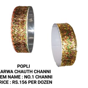KARWA CHAUTH CHANNI NO.1