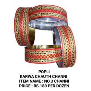 KARWA CHAUTH CHANNI NO.3