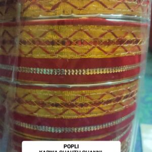 KARWA CHAUTH CHANNI NO.9