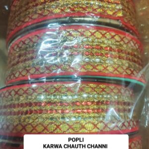 KARWA CHAUTH CHANNI NO.7