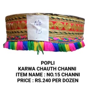 KARWA CHAUTH CHANNI NO.15