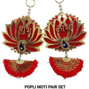 MOTI PAIR SET H-6