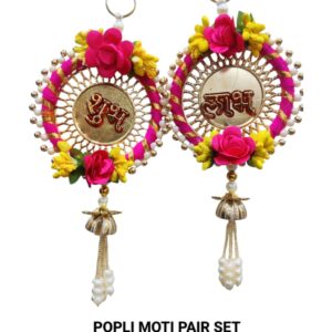 MOTI PAIR SET H-17