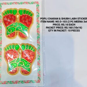 NO. D-103 (2 PC MEENA 3X6) CHARAN