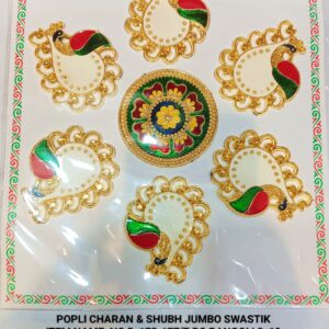 N0.D-172-177 (7PC RANGOLI 8X10)