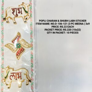 3 PCS MEENA NO. D-106-121 (3×9)