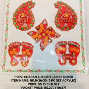 5 PCS SET ACRYLIC NO. D-26-35 (10×27)