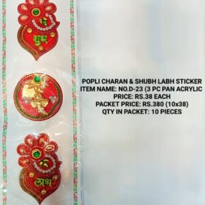 3 PCS PAN ACRYLIC NO. D-23 (4×9)