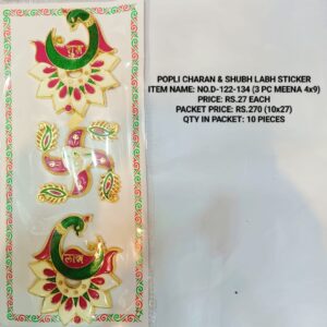 3 PCS MEENA NO. D-122-134 (4×9)