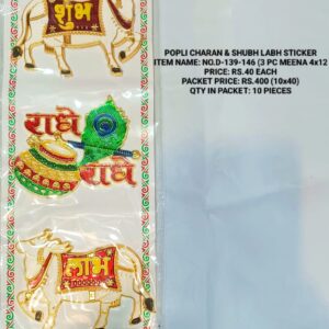 3 PCS SET MEENA NO. D-139-146 (4×12)