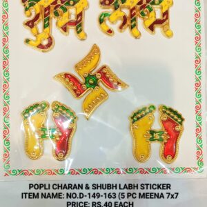 5 PCS SET MEENA NO. D-149-163 (7×7)