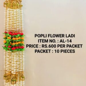 FLOWER LADI : AL-14