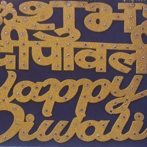 Diwali Beads English