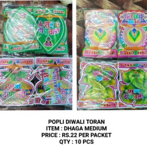 DIWALI TORAN DHAGA MEDIUM