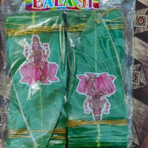 Green patta small