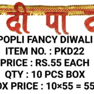DIWALI PKD22 (10X55)