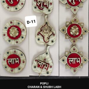 CHARAN& SHUBH LABH D-11 (1/3)(10X65)