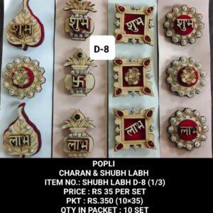 CHARAN& SHUBH LABH D-8 (1/3)(10X35)