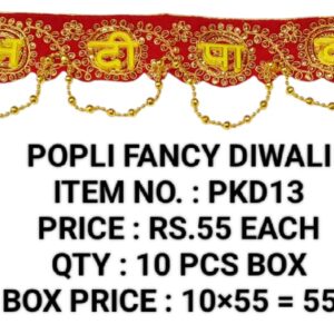 DIWALI PKD13 (10X55)