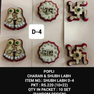 CHARAN & SHUBH LABH D-4(10x22)
