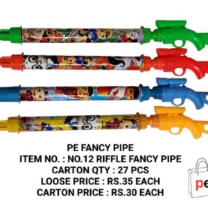 No.12 Riffle Fancy pipe